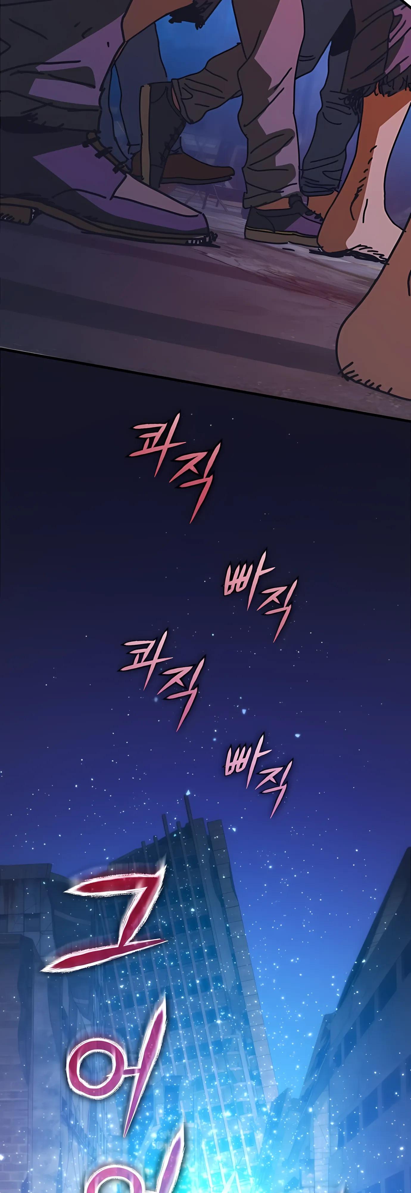 Манга Защита убежища во время Апокалипсиса - Глава 74 Страница 69