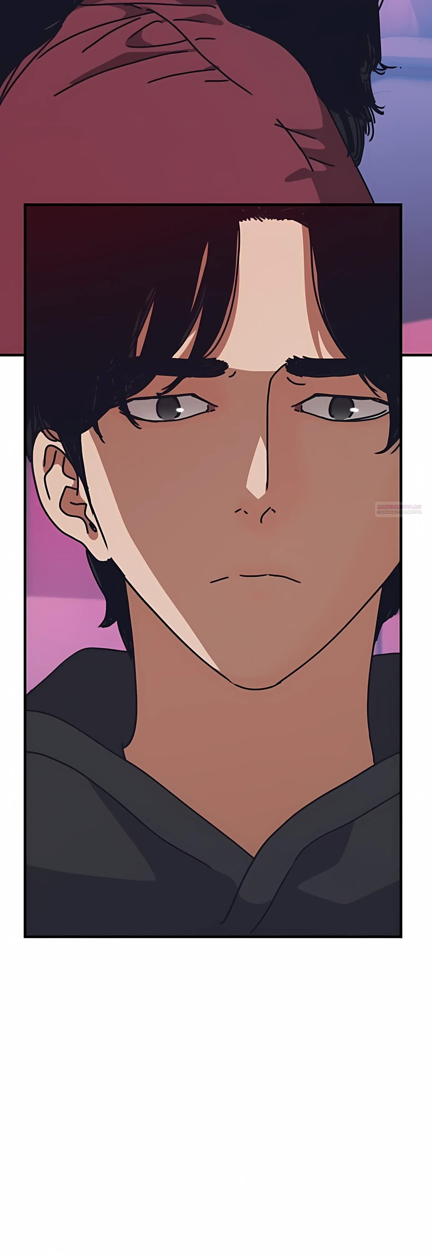 Манга Защита убежища во время Апокалипсиса - Глава 74 Страница 6