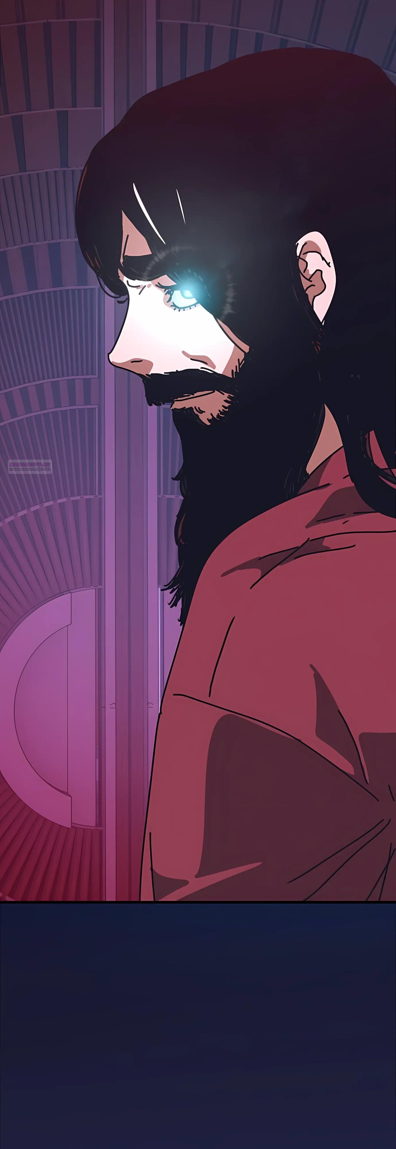 Манга Защита убежища во время Апокалипсиса - Глава 74 Страница 46