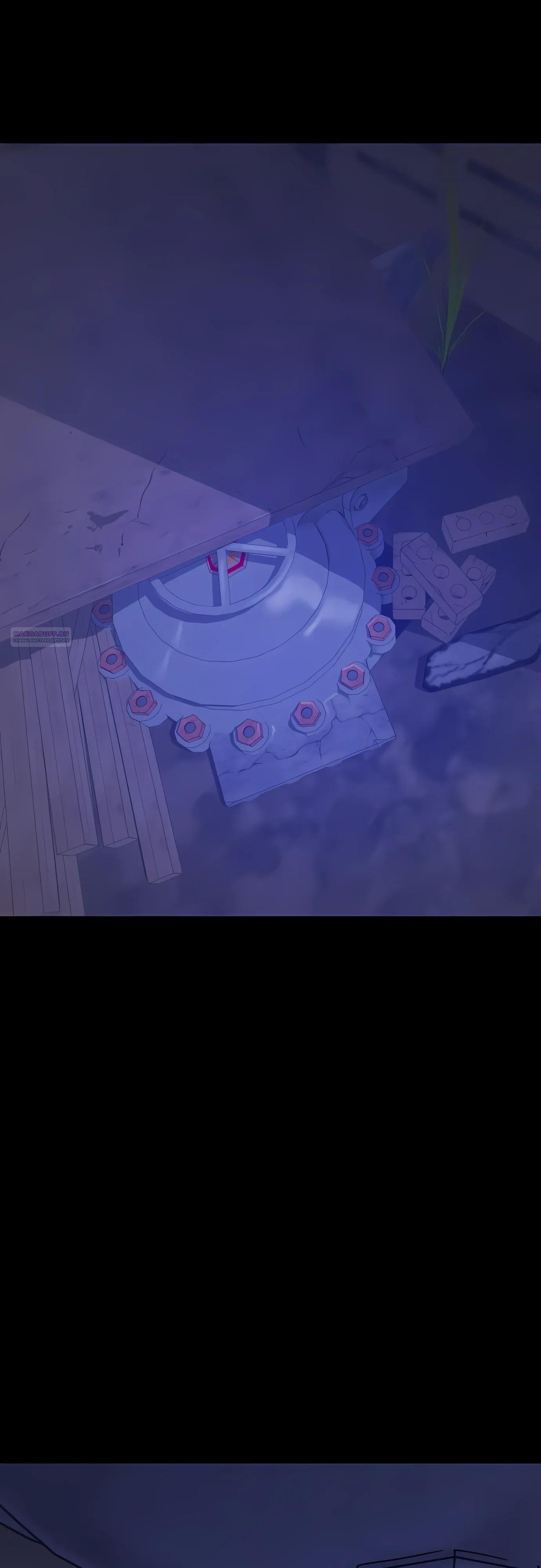 Манга Защита убежища во время Апокалипсиса - Глава 74 Страница 14