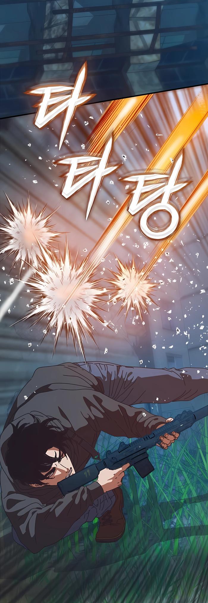 Манга Защита убежища во время Апокалипсиса - Глава 76 Страница 47