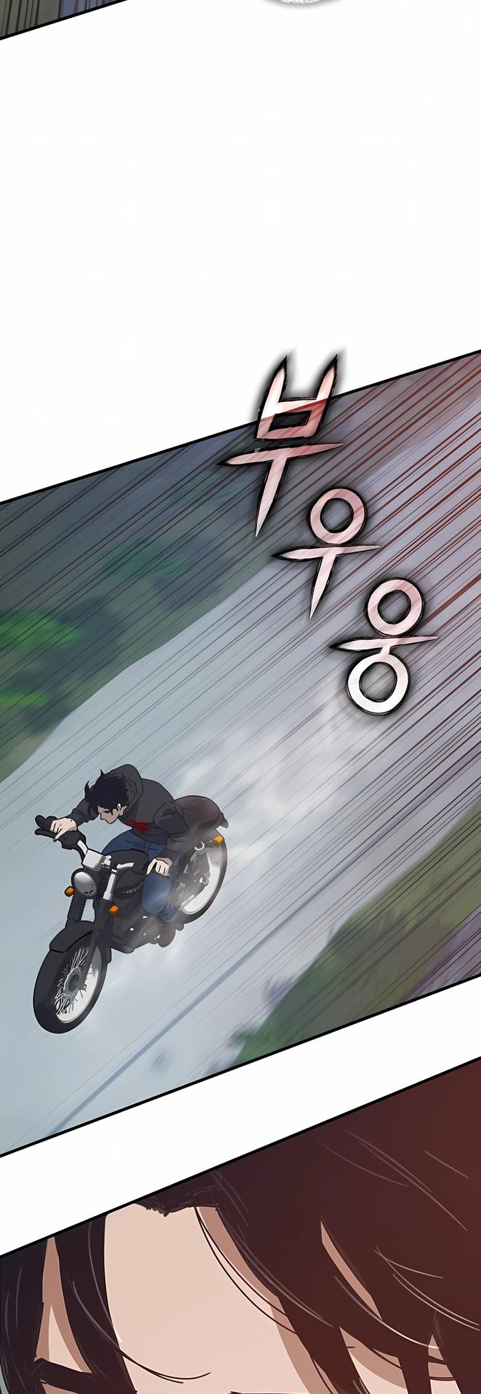 Манга Защита убежища во время Апокалипсиса - Глава 76 Страница 20