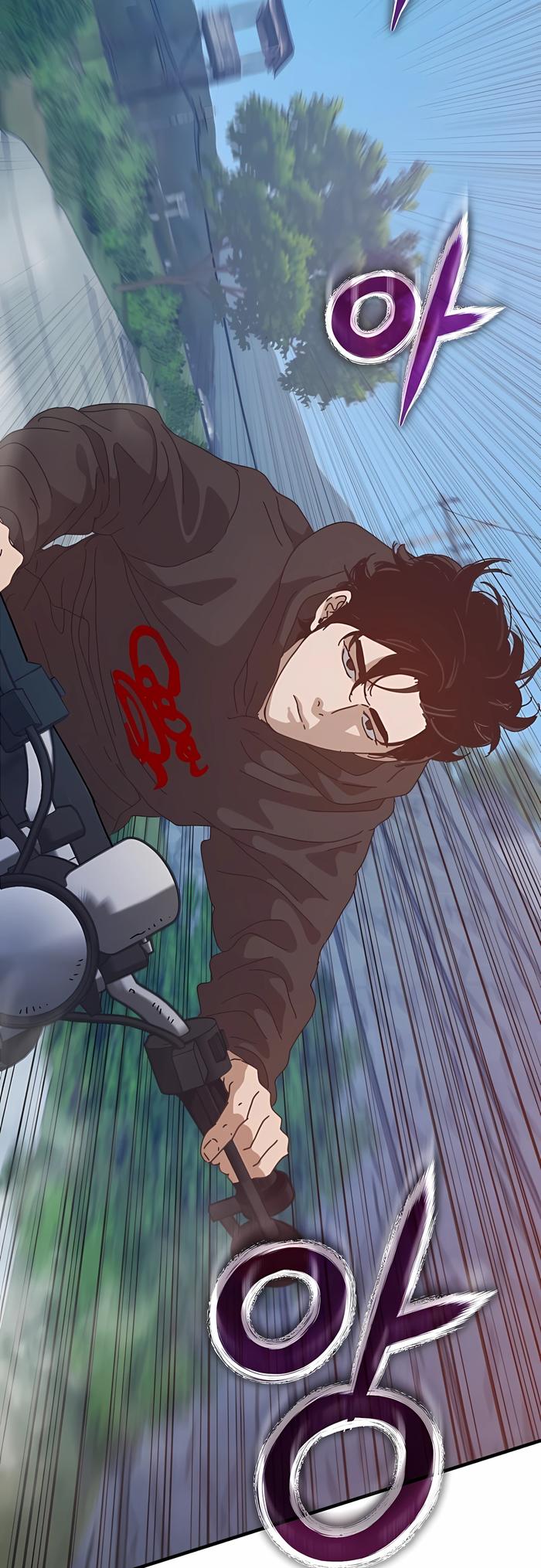 Манга Защита убежища во время Апокалипсиса - Глава 76 Страница 19