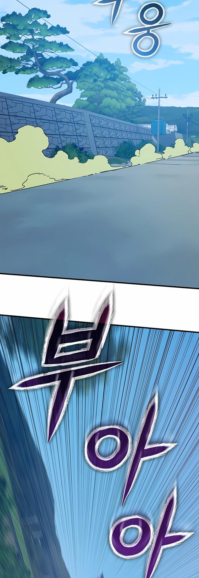 Манга Защита убежища во время Апокалипсиса - Глава 76 Страница 18