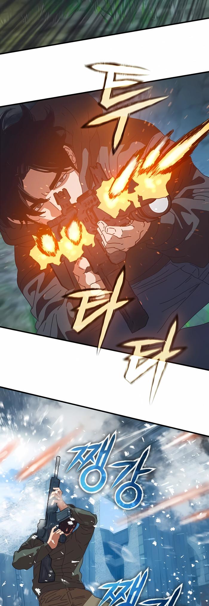 Манга Защита убежища во время Апокалипсиса - Глава 76 Страница 48