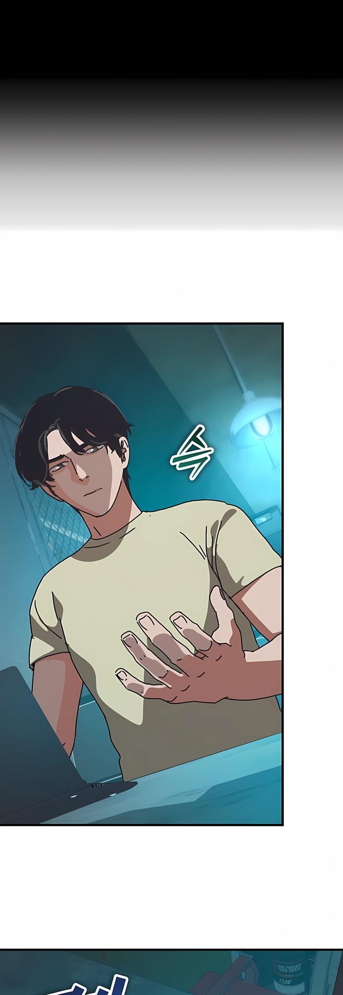 Манга Защита убежища во время Апокалипсиса - Глава 76 Страница 8