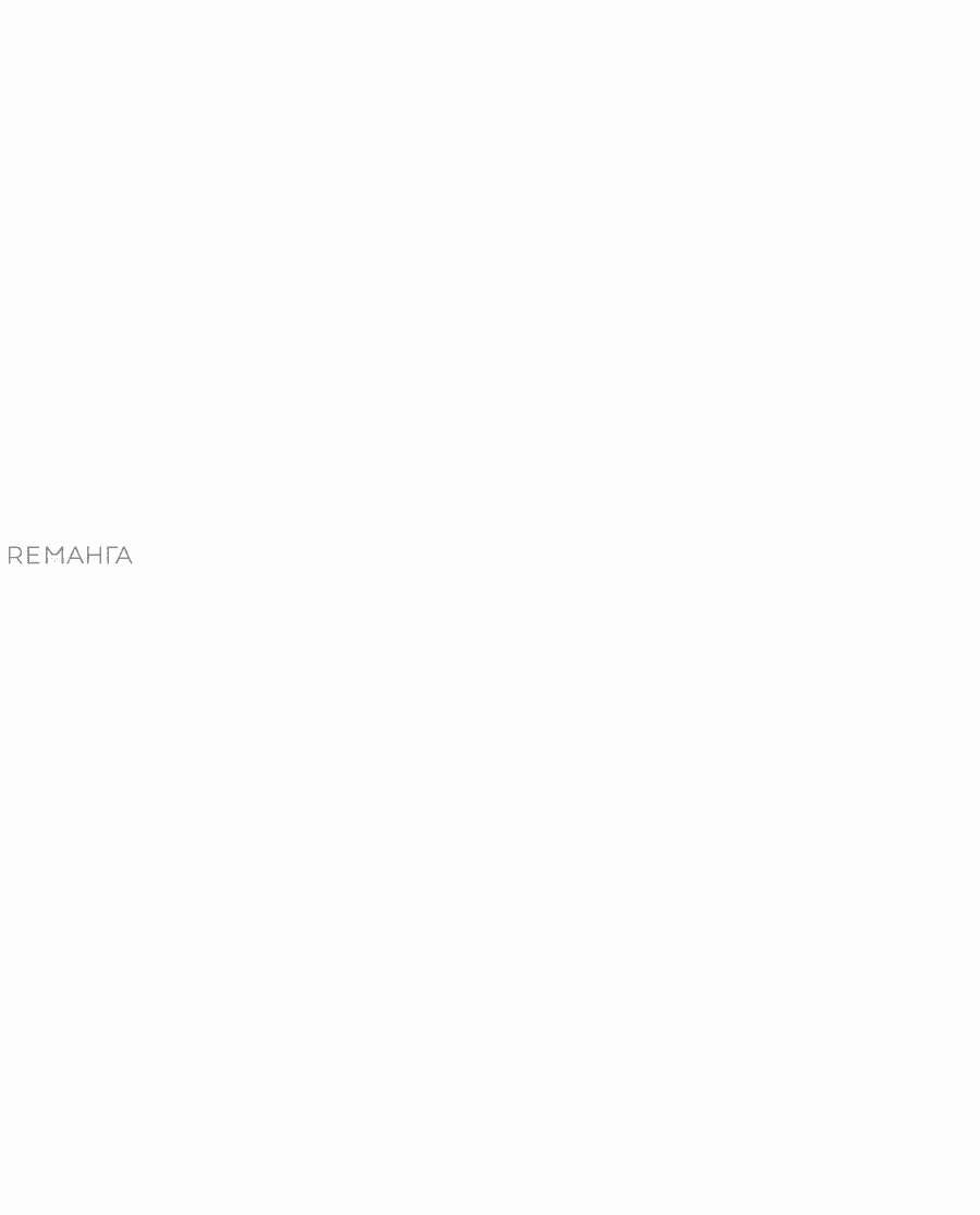 Манга Защита убежища во время Апокалипсиса - Глава 51 Страница 22