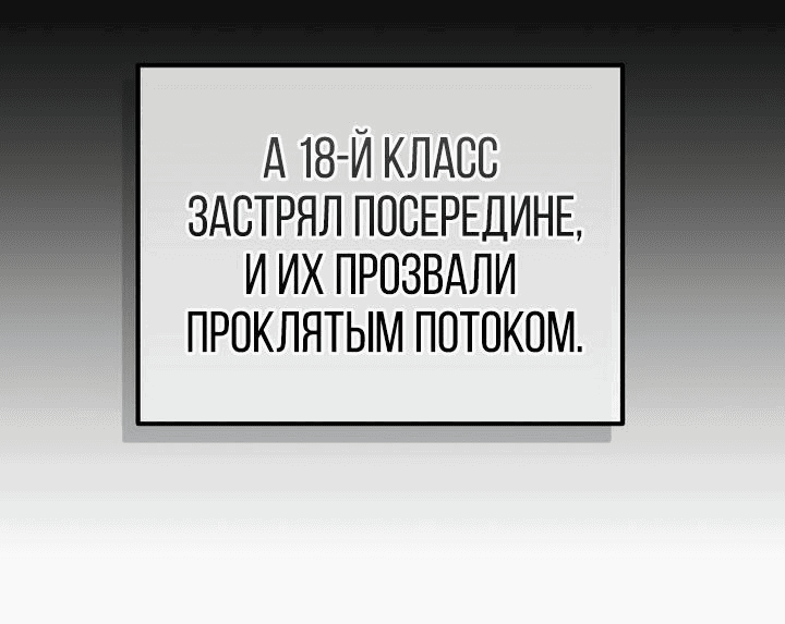 Манга Защита убежища во время Апокалипсиса - Глава 20 Страница 47