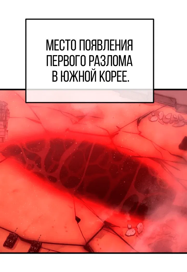Манга Защита убежища во время Апокалипсиса - Глава 16 Страница 14