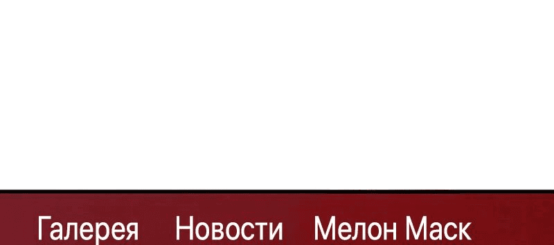 Манга Защита убежища во время Апокалипсиса - Глава 15 Страница 14