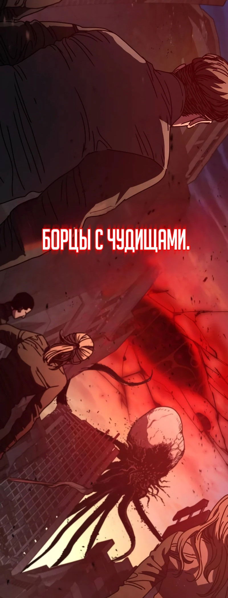 Манга Защита убежища во время Апокалипсиса - Глава 7 Страница 26