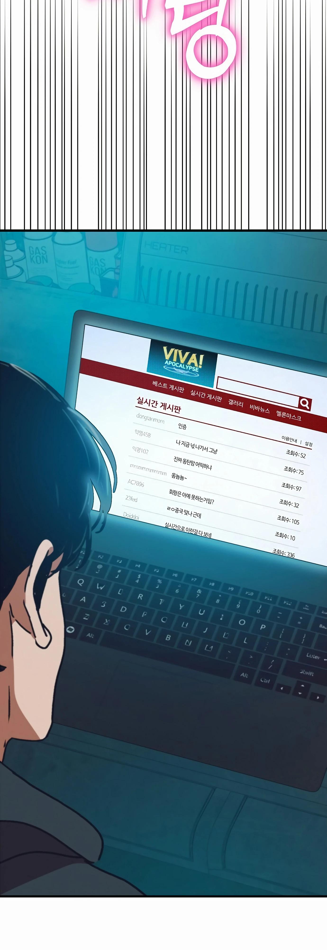 Манга Защита убежища во время Апокалипсиса - Глава 62 Страница 80