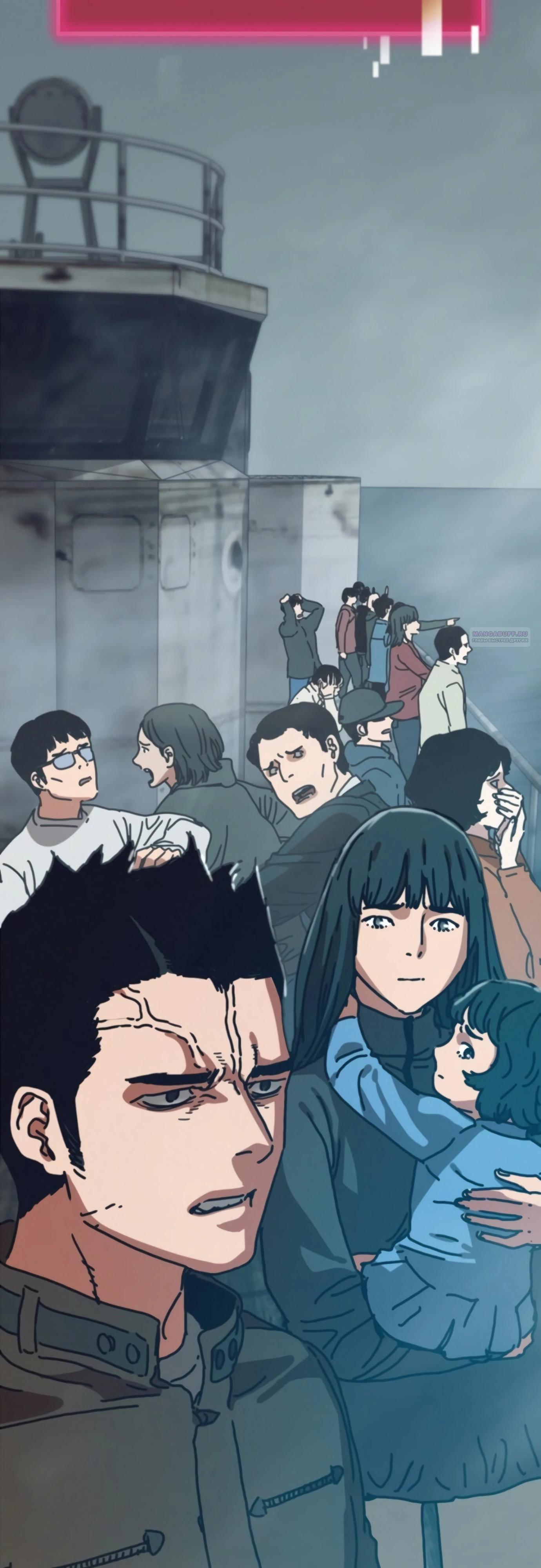 Манга Защита убежища во время Апокалипсиса - Глава 62 Страница 86