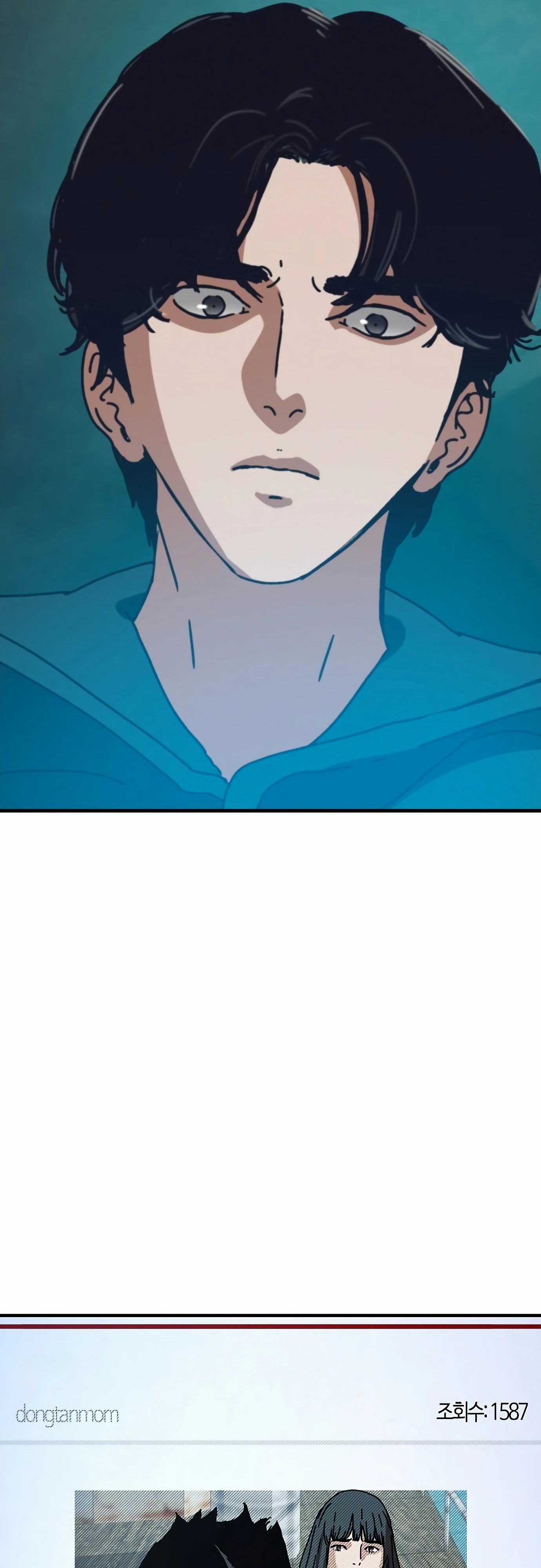 Манга Защита убежища во время Апокалипсиса - Глава 62 Страница 84