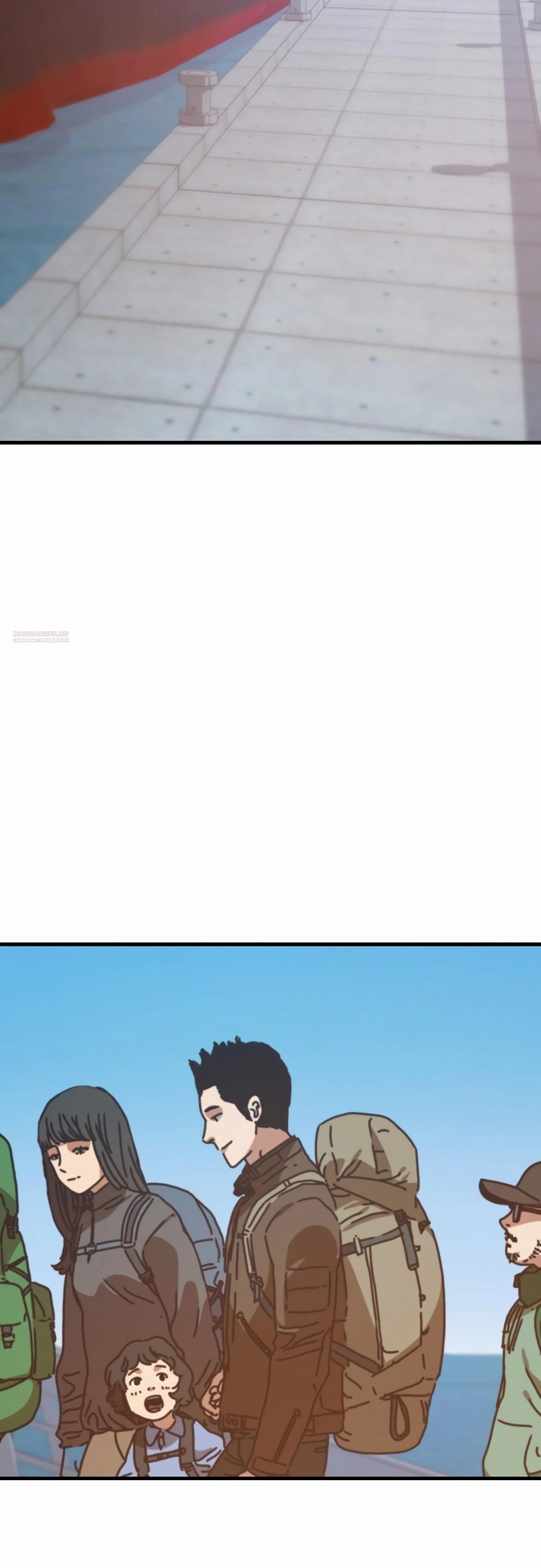 Манга Защита убежища во время Апокалипсиса - Глава 62 Страница 62