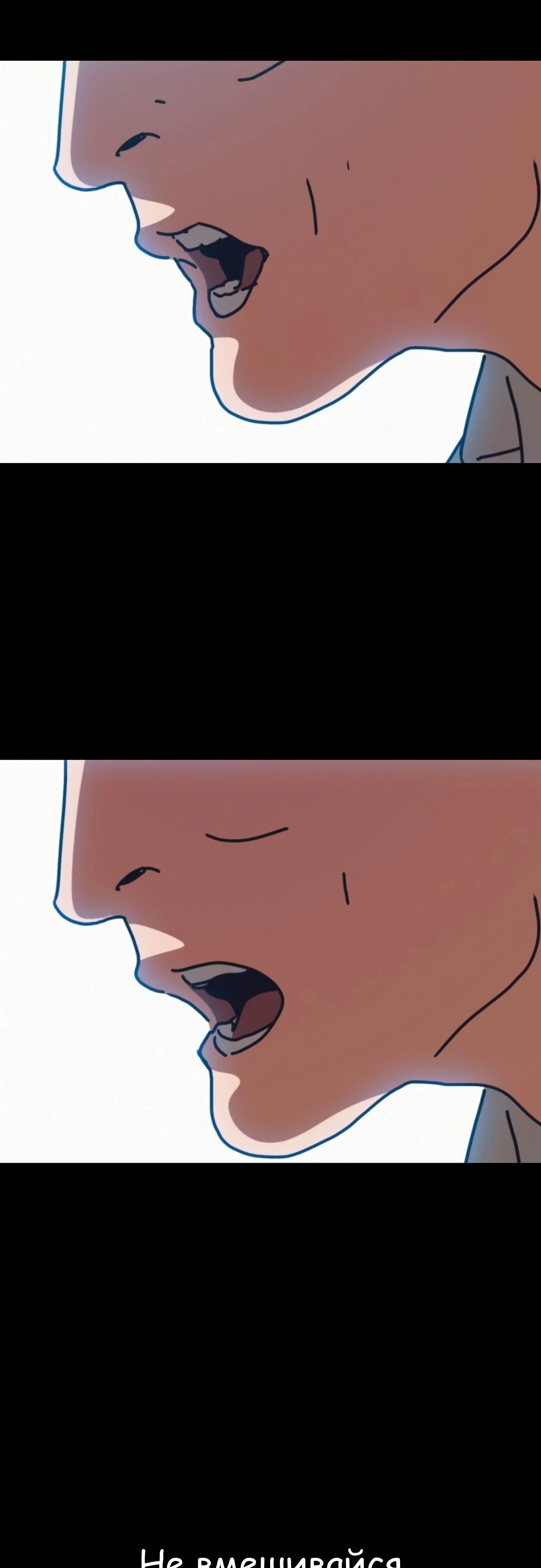 Манга Защита убежища во время Апокалипсиса - Глава 66 Страница 25