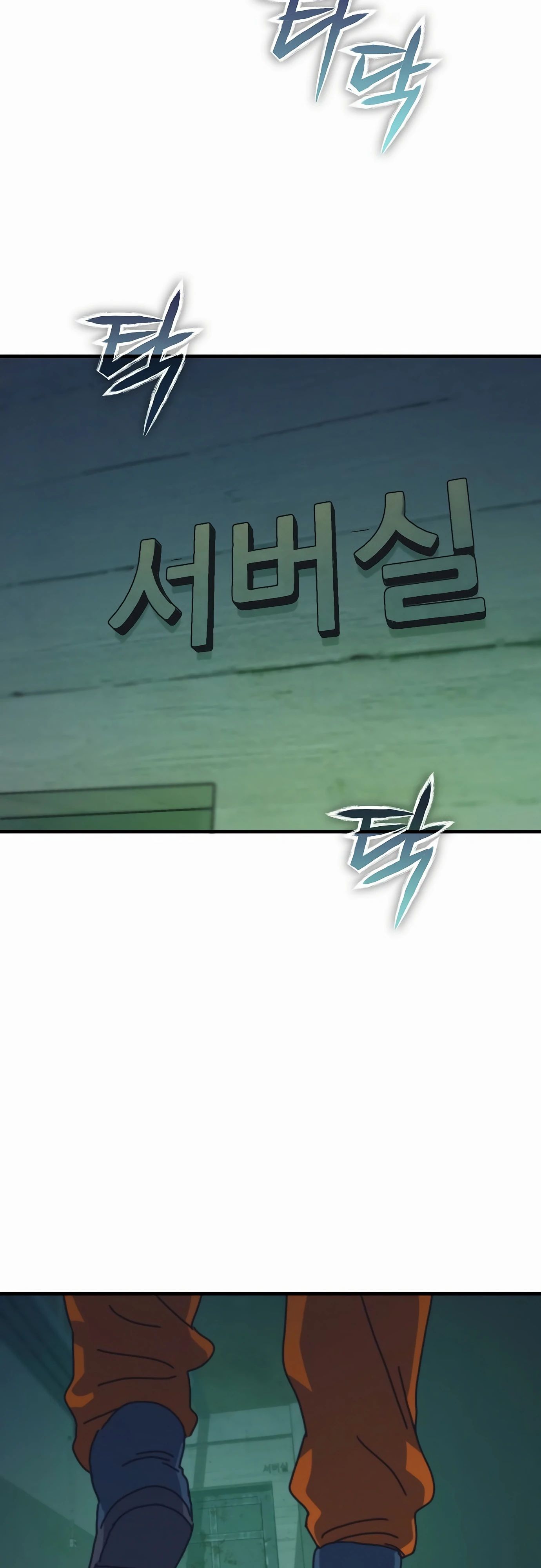 Манга Защита убежища во время Апокалипсиса - Глава 66 Страница 35