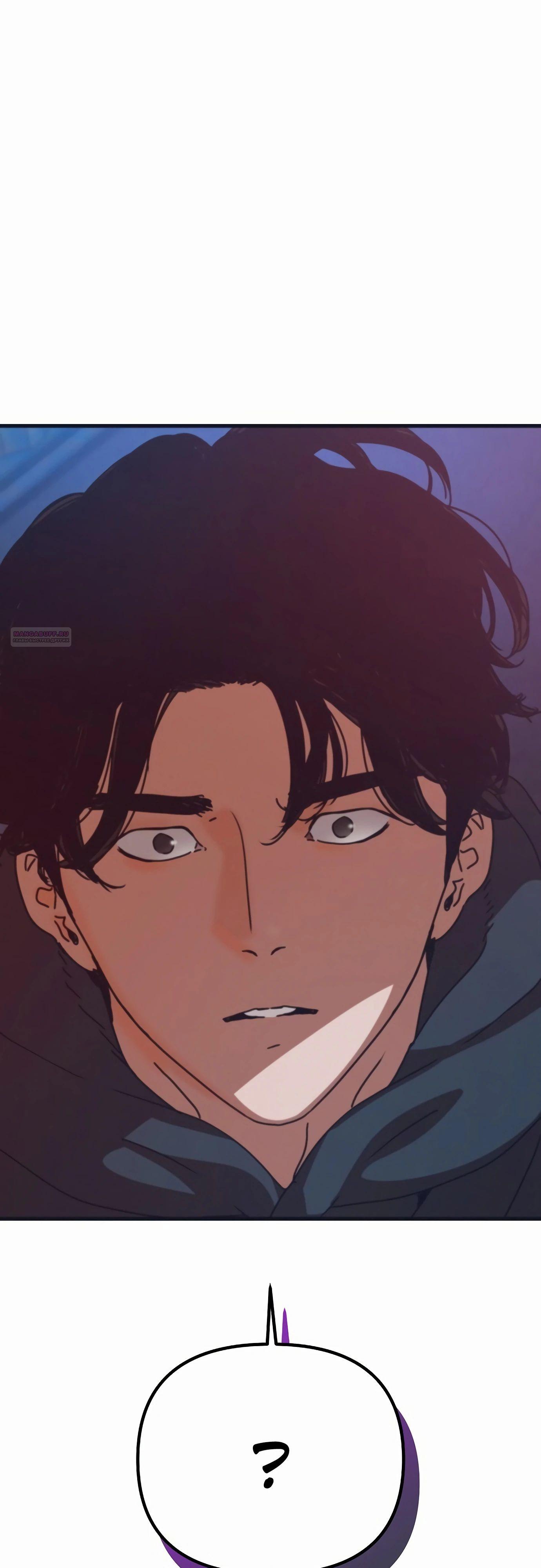 Манга Защита убежища во время Апокалипсиса - Глава 66 Страница 6