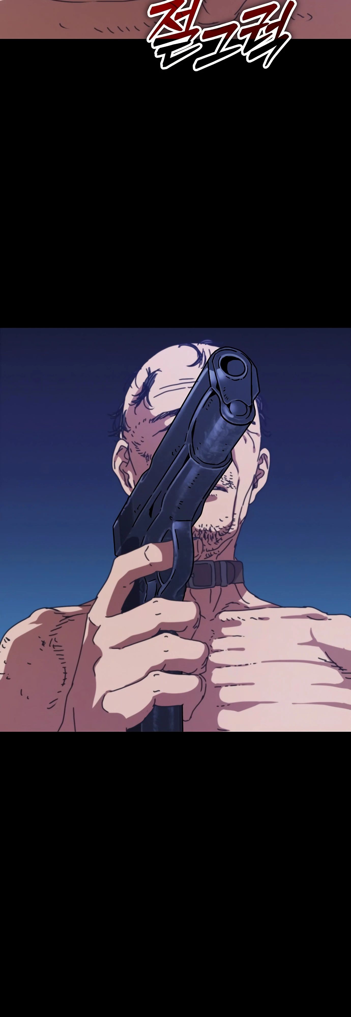 Манга Защита убежища во время Апокалипсиса - Глава 66 Страница 19