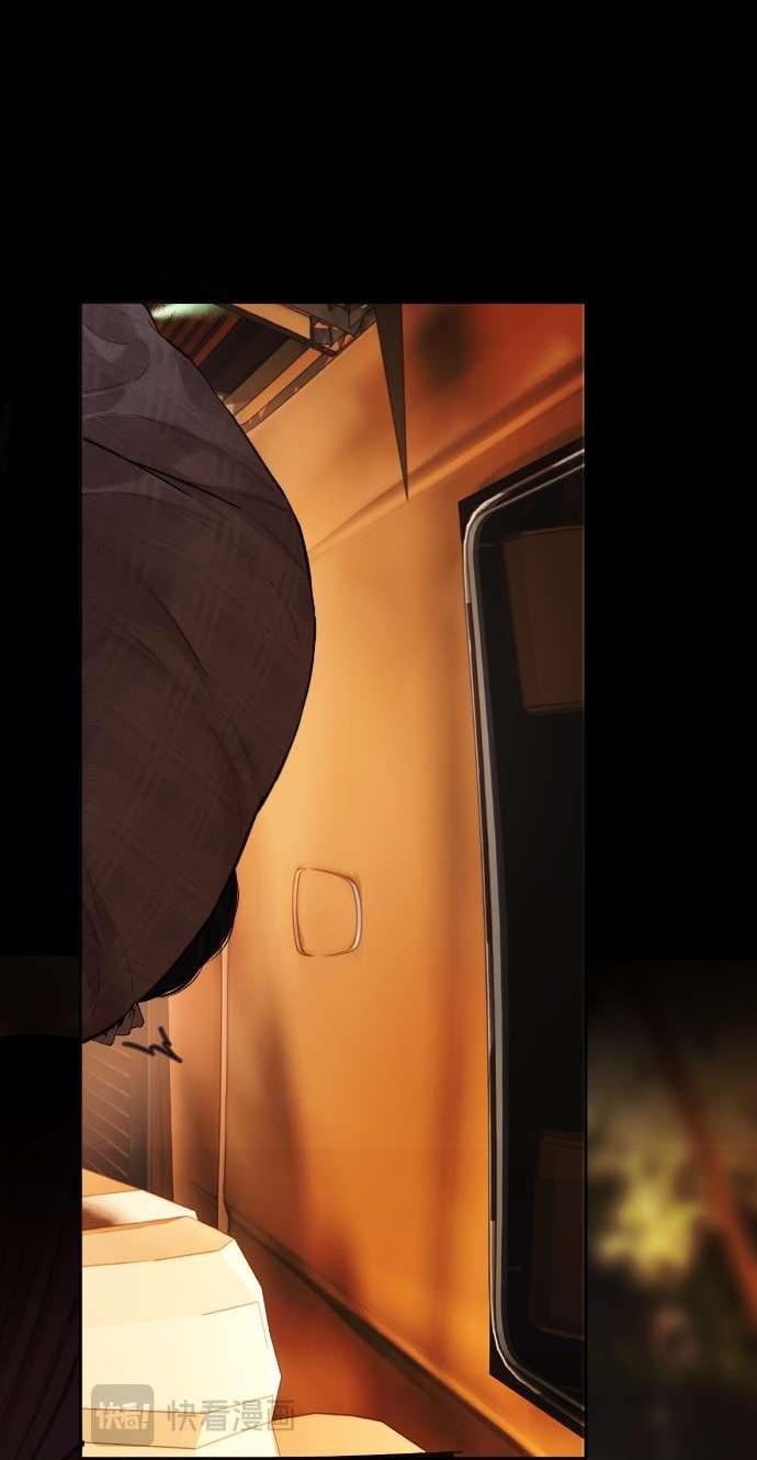 Манга Опрометчивый флирт - Глава 64 Страница 3