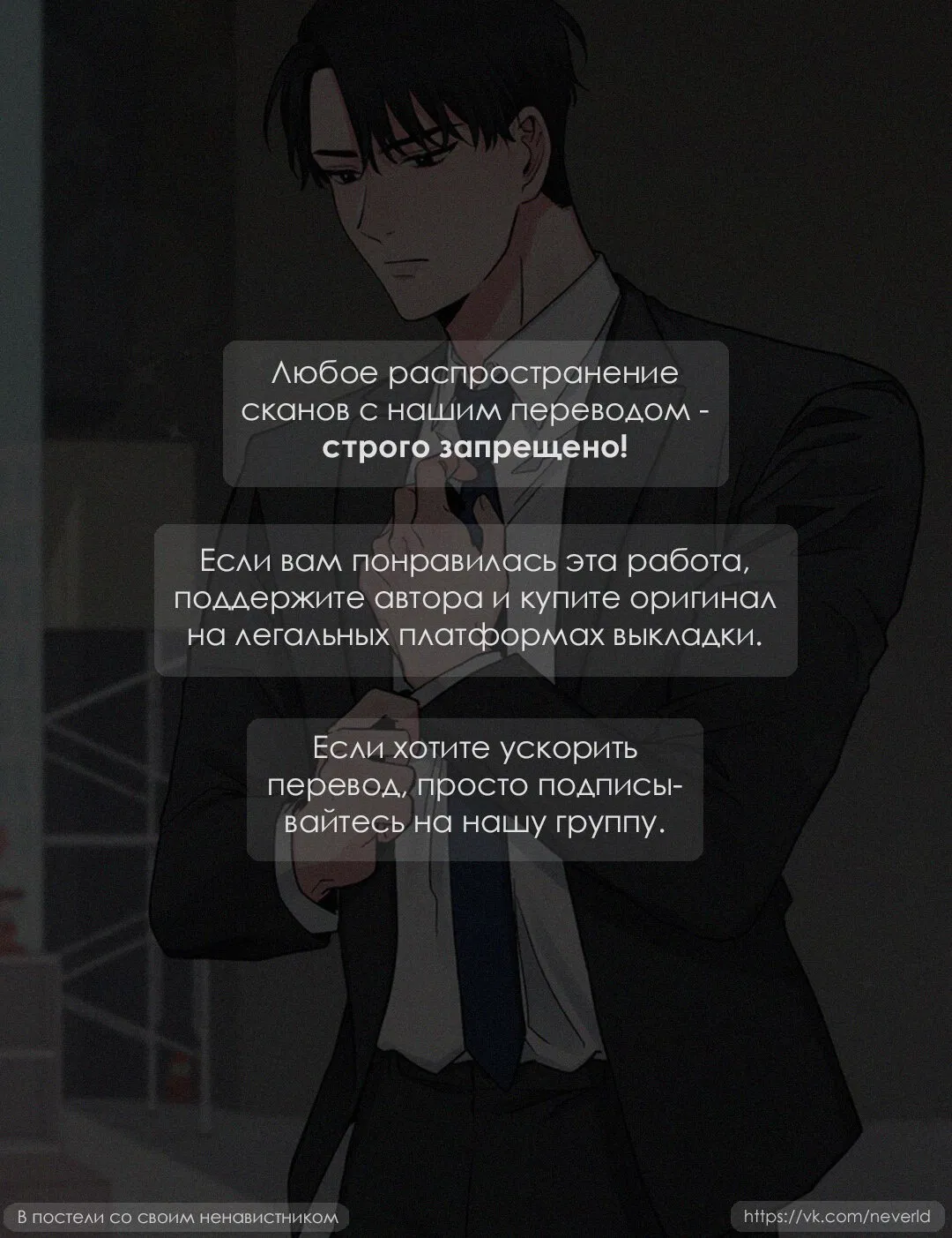 Манга Опрометчивый флирт - Глава 11 Страница 1