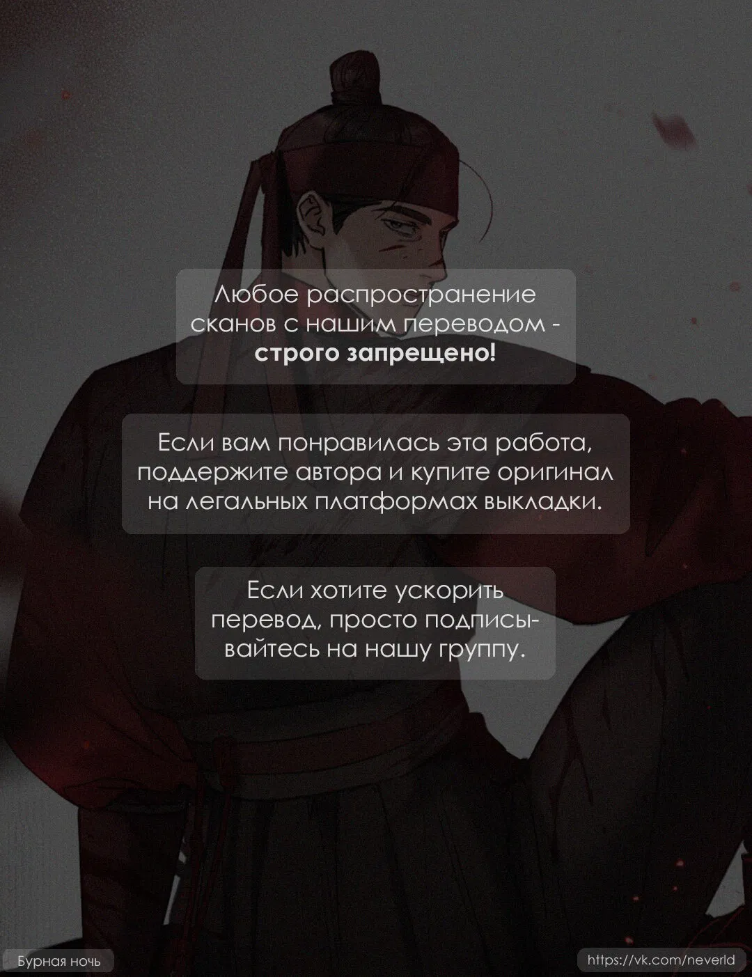 Манга Опрометчивый флирт - Глава 8 Страница 1
