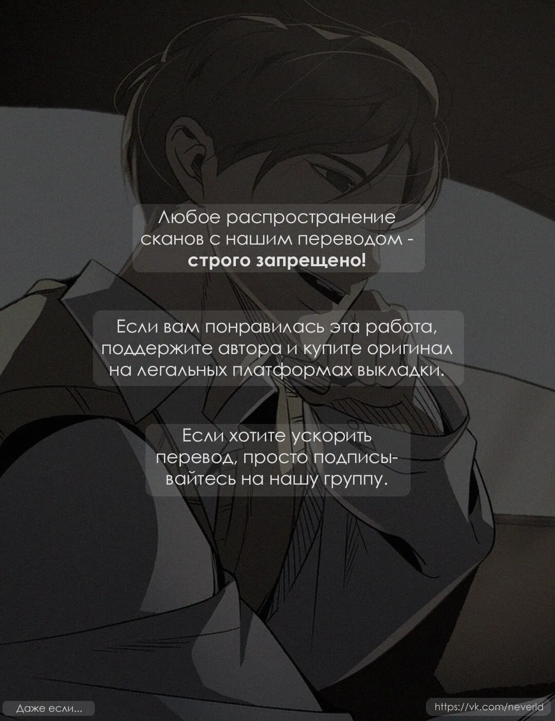 Манга Опрометчивый флирт - Глава 0 Страница 1