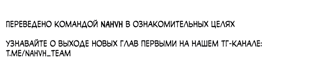 Манга Особняк Барнеттов - Глава 0 Страница 20