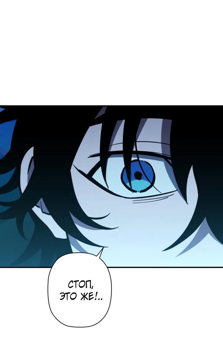 Манга Сильнейший по выживанию - Глава 31 Страница 15