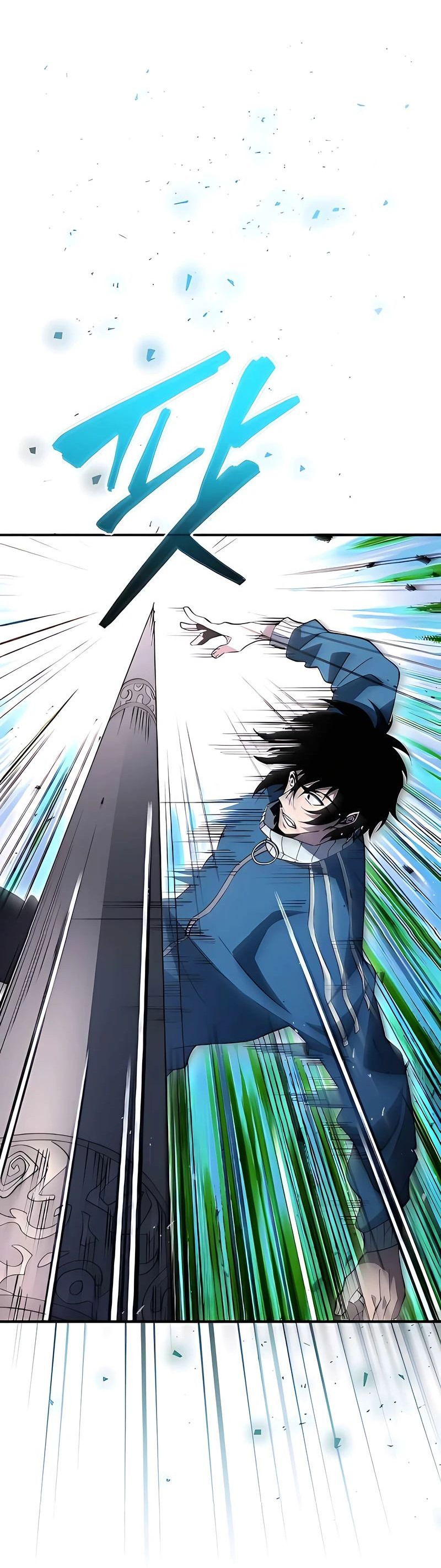 Манга Сильнейший по выживанию - Глава 17 Страница 88