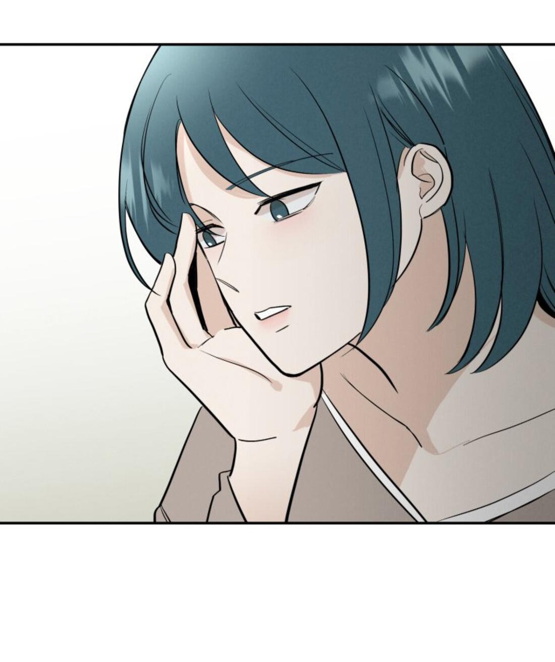 Манга Чужой человек - Глава 38 Страница 72