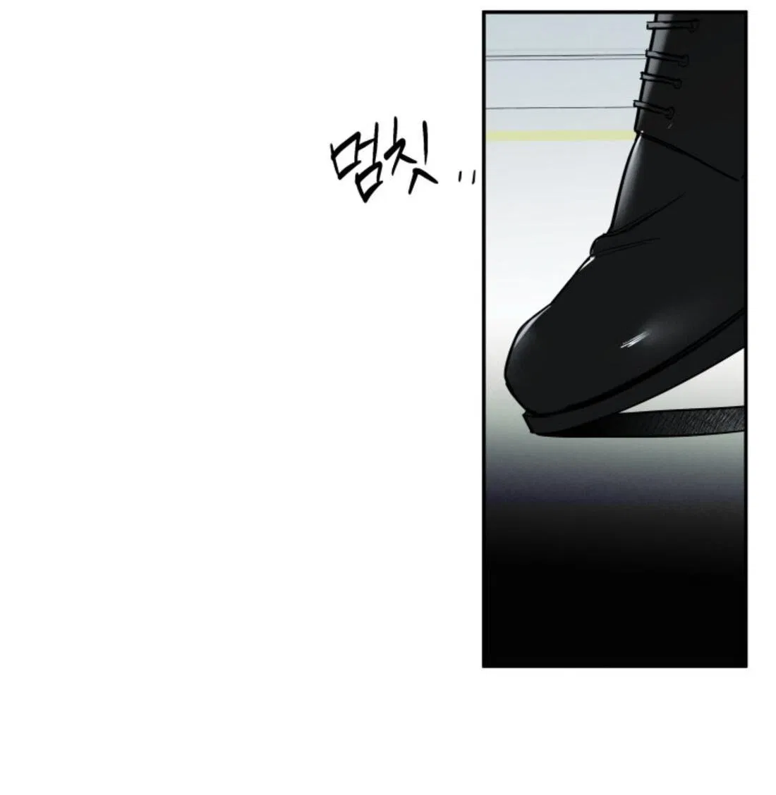 Манга Чужой человек - Глава 37 Страница 28