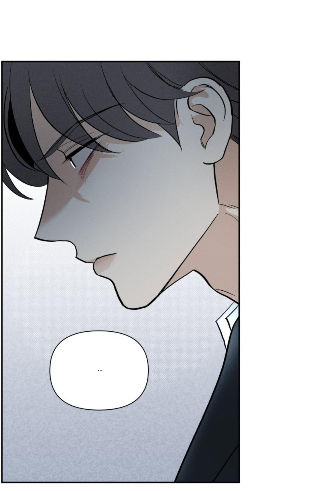 Манга Чужой человек - Глава 37 Страница 27