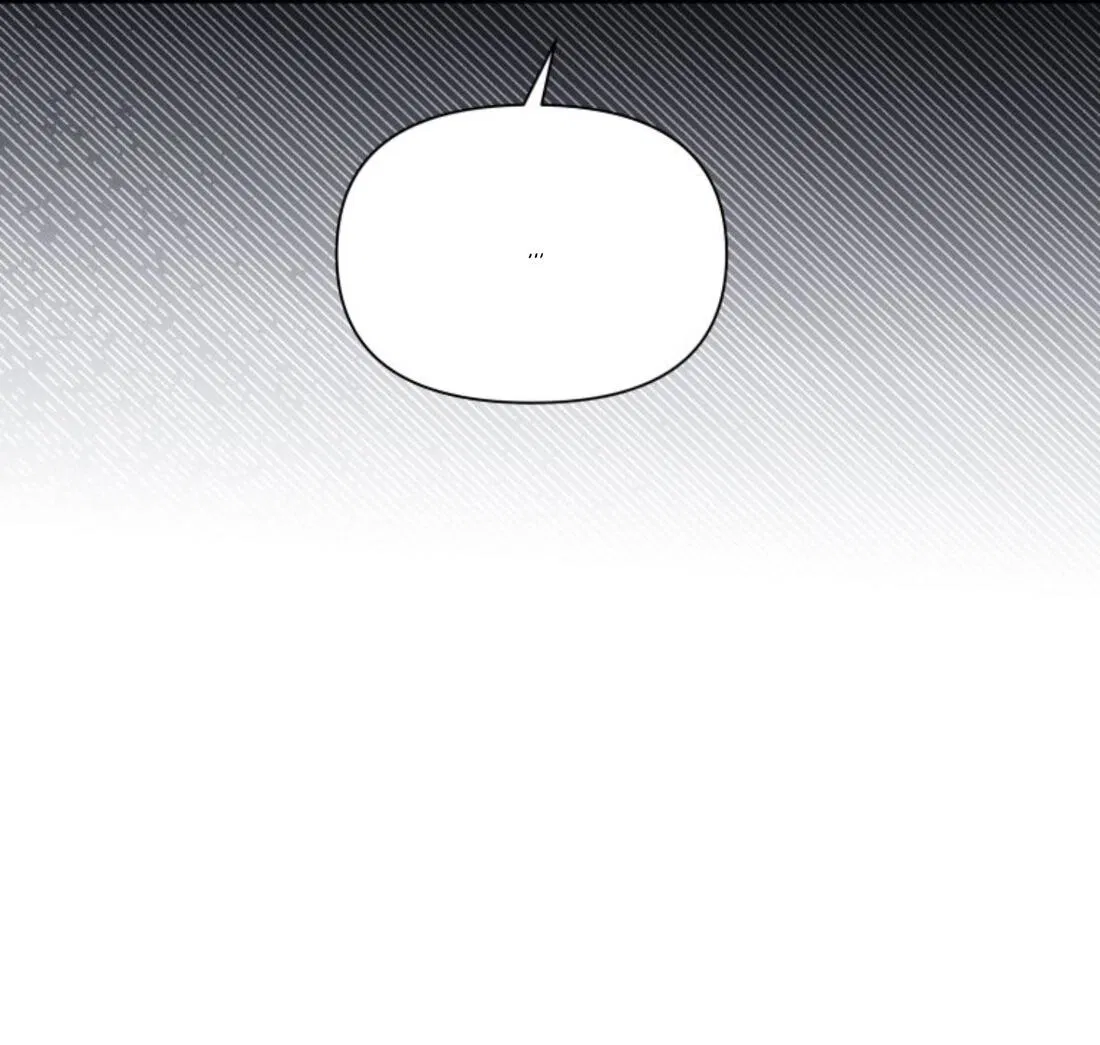 Манга Чужой человек - Глава 36 Страница 17