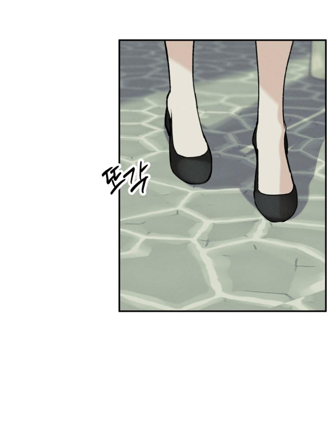 Манга Чужой человек - Глава 36 Страница 32