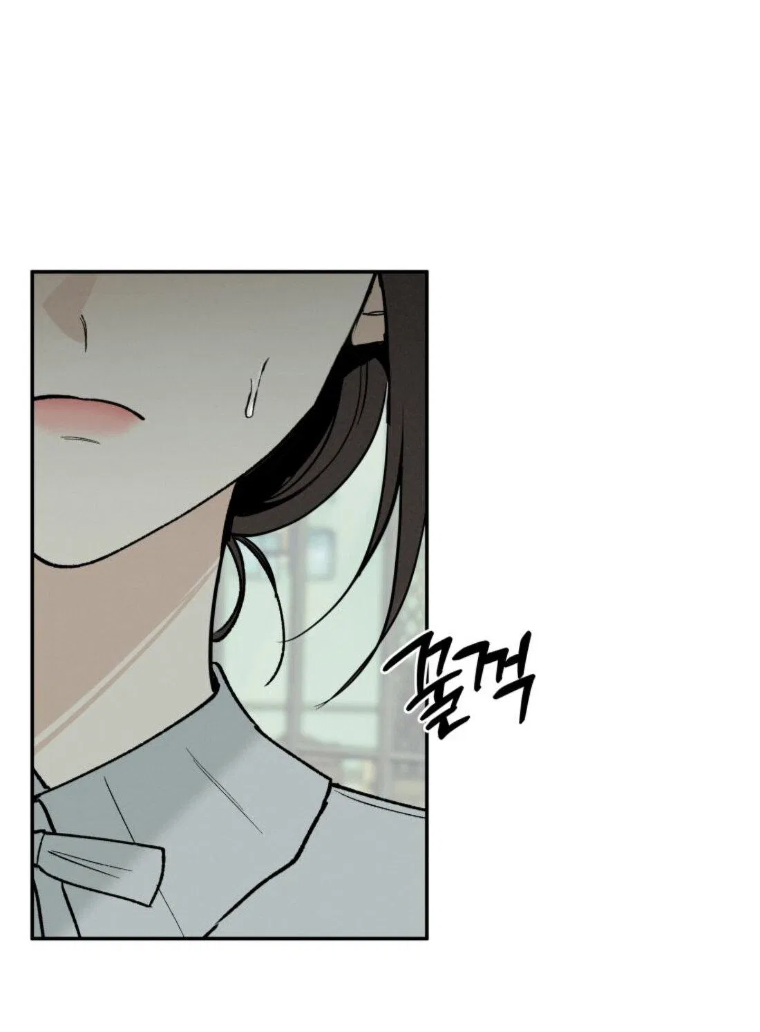 Манга Чужой человек - Глава 36 Страница 31