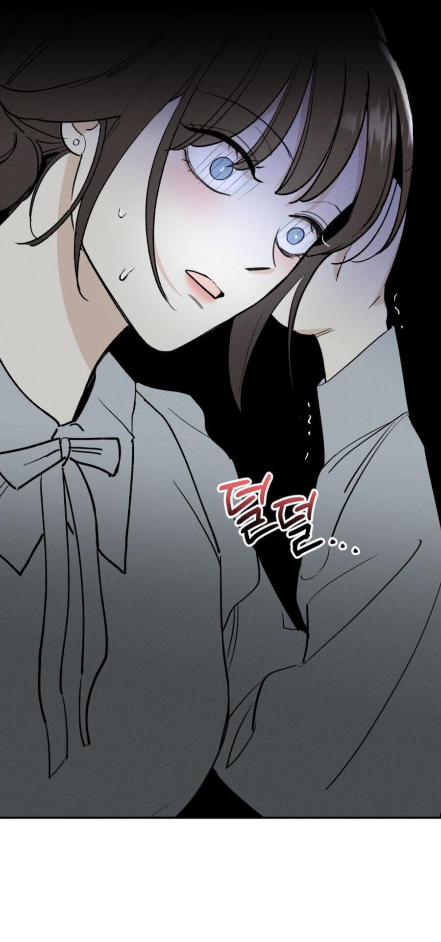 Манга Чужой человек - Глава 35 Страница 59