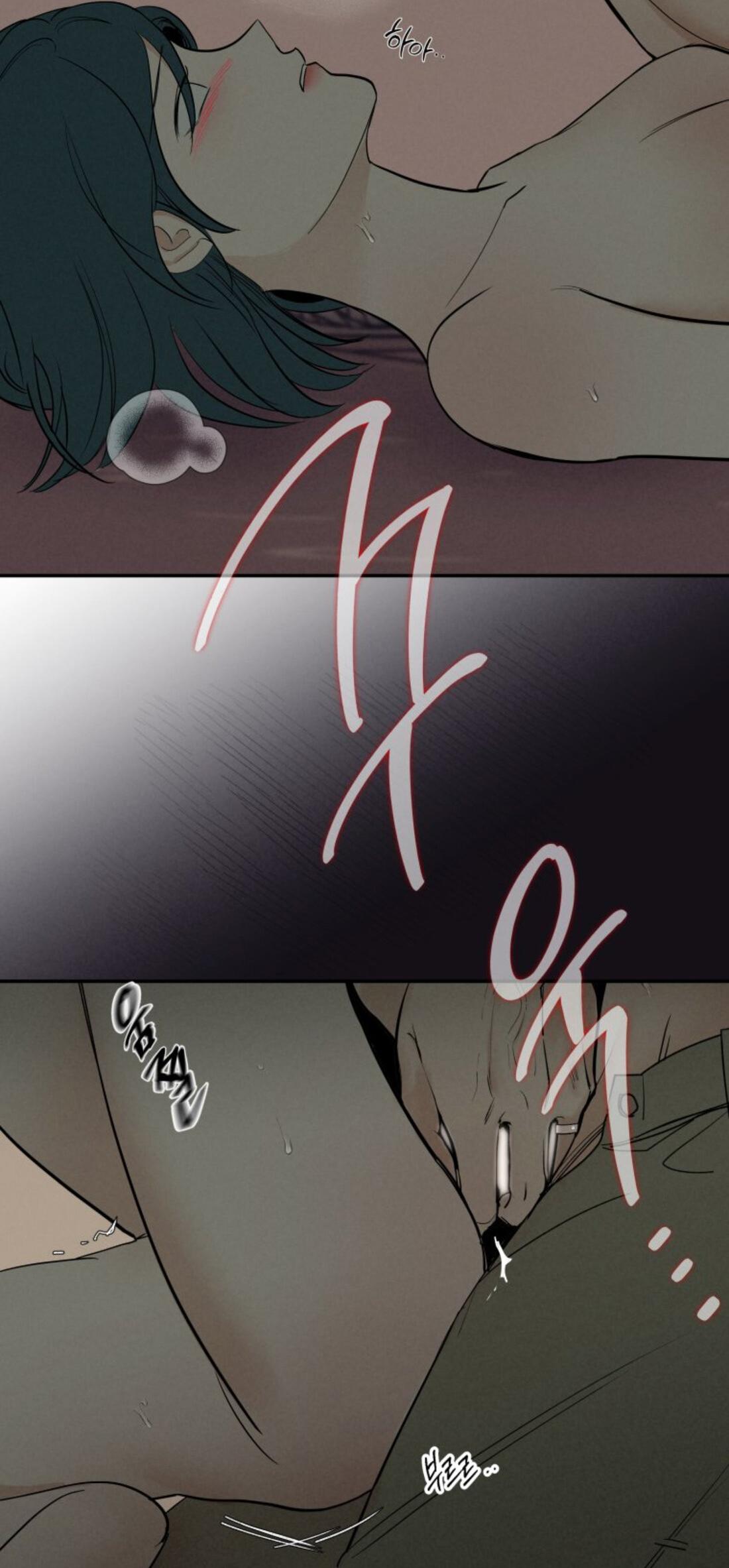 Манга Чужой человек - Глава 40 Страница 12