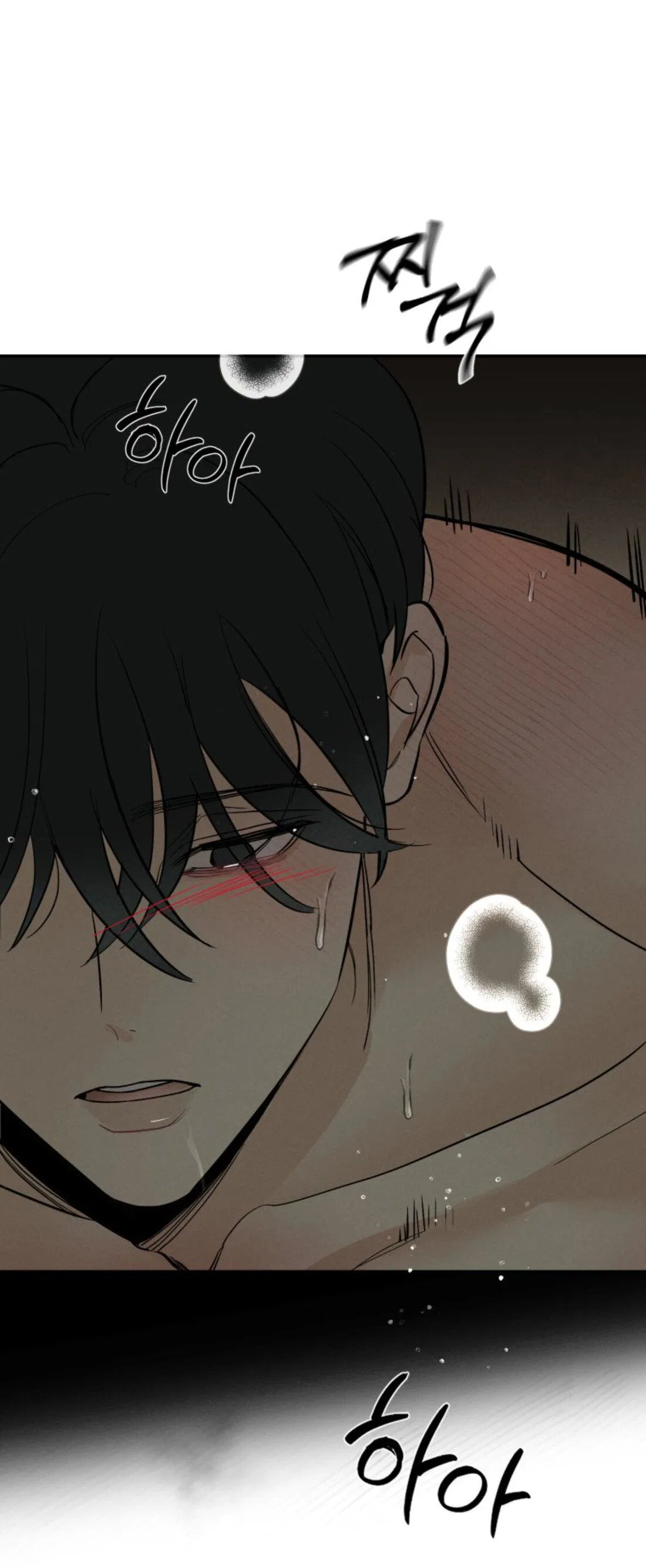 Манга Чужой человек - Глава 40 Страница 22