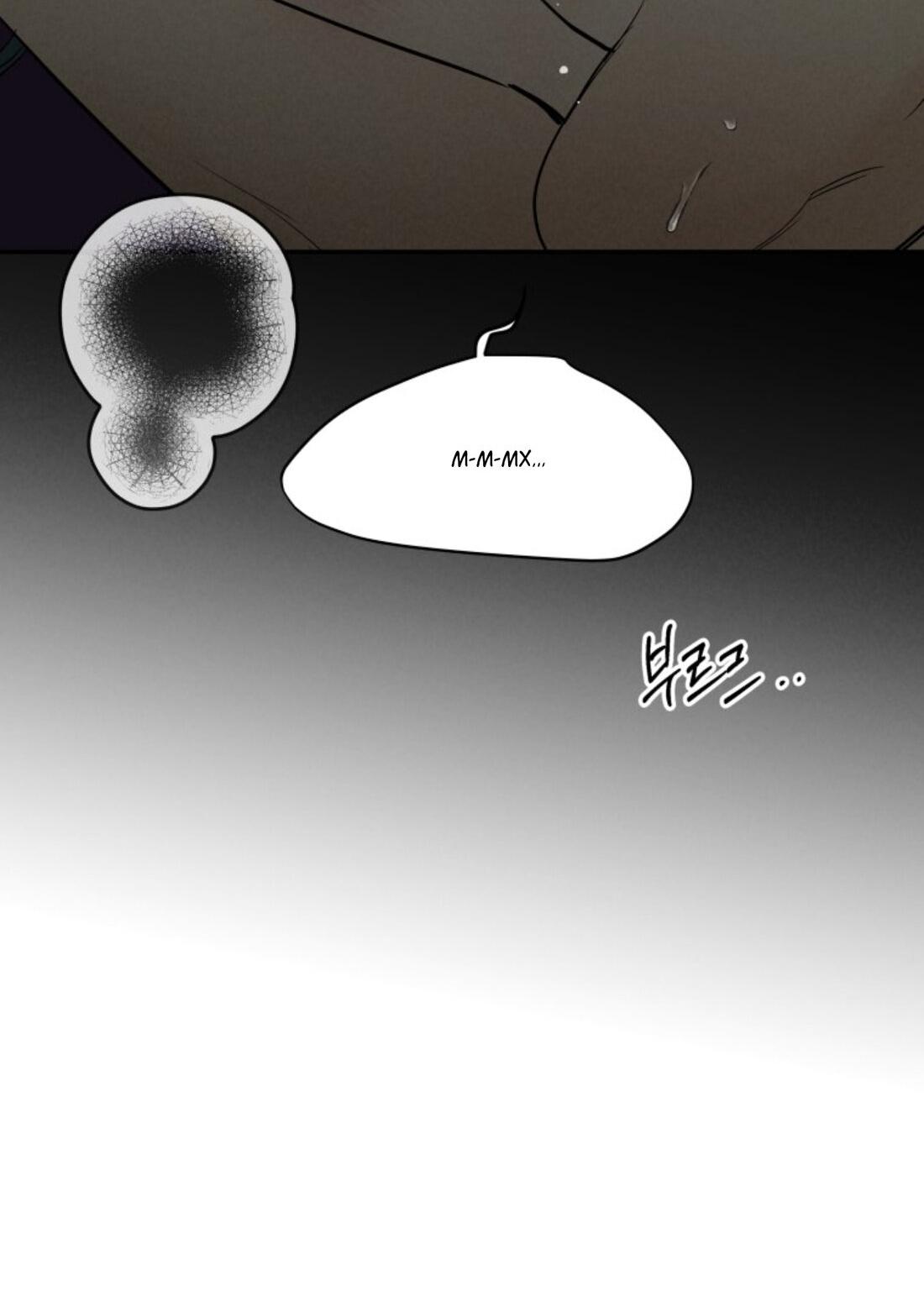 Манга Чужой человек - Глава 40 Страница 34