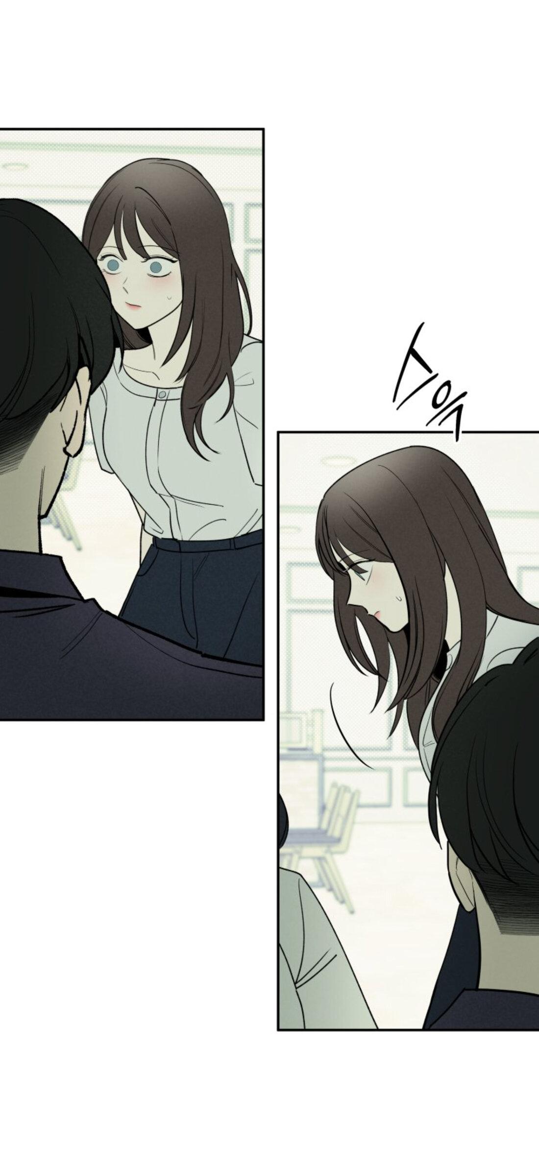 Манга Чужой человек - Глава 40 Страница 57