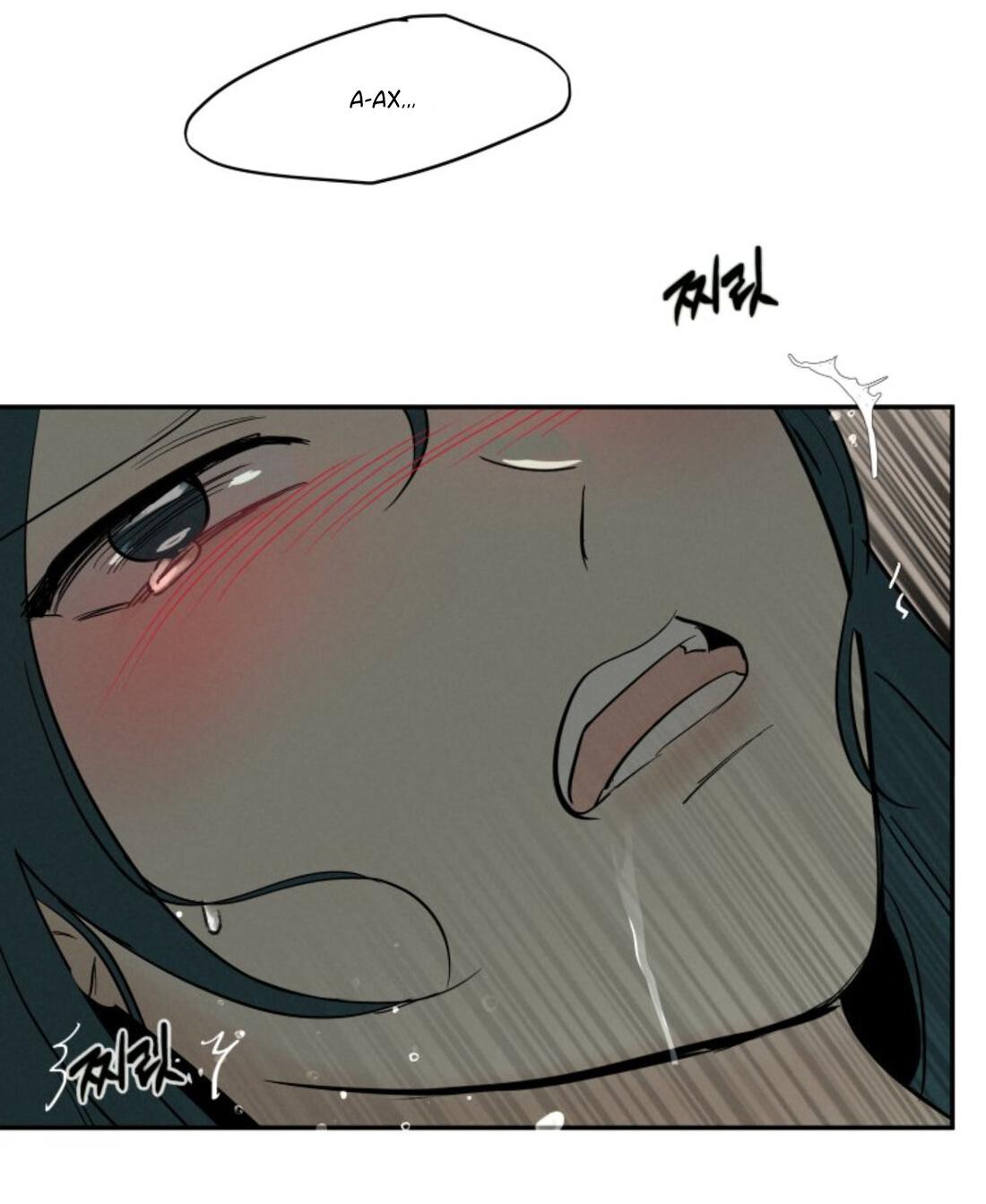 Манга Чужой человек - Глава 40 Страница 20