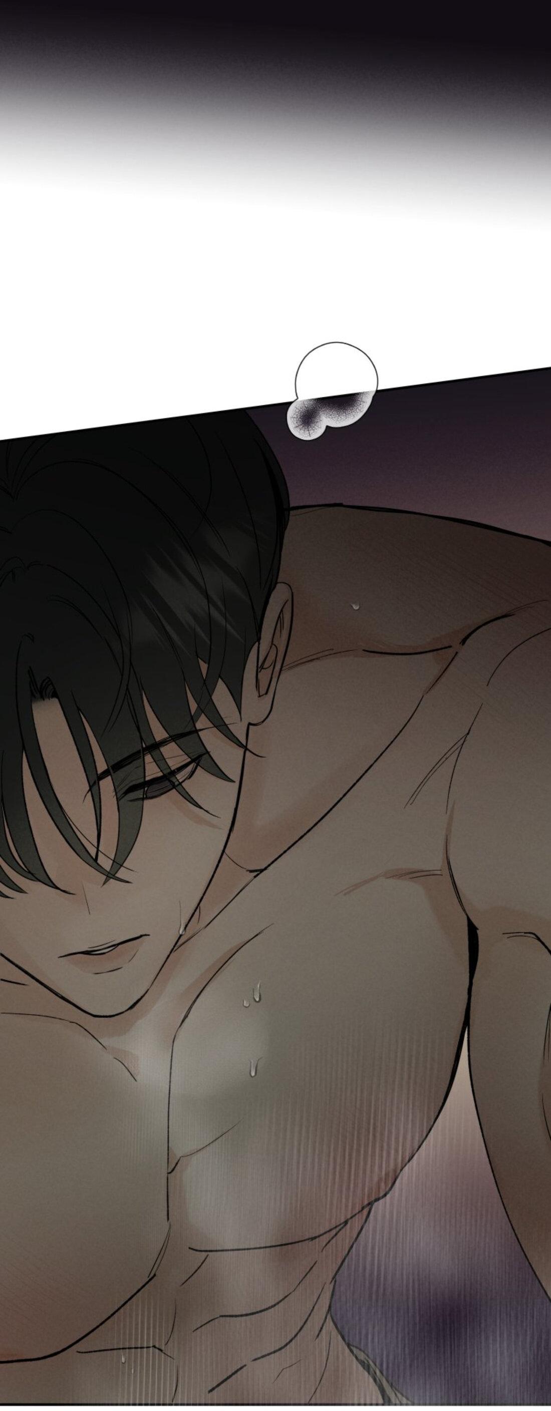 Манга Чужой человек - Глава 40 Страница 8