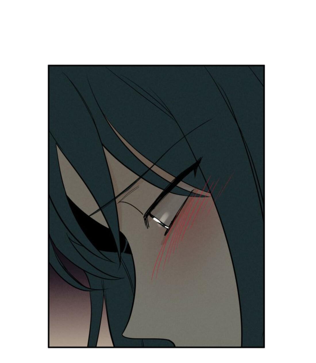 Манга Чужой человек - Глава 40 Страница 5