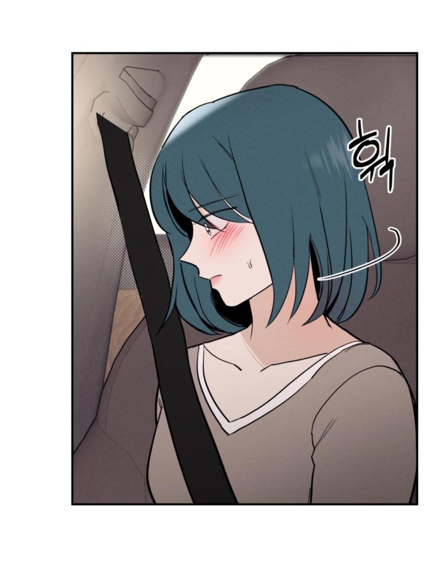 Манга Чужой человек - Глава 39 Страница 40