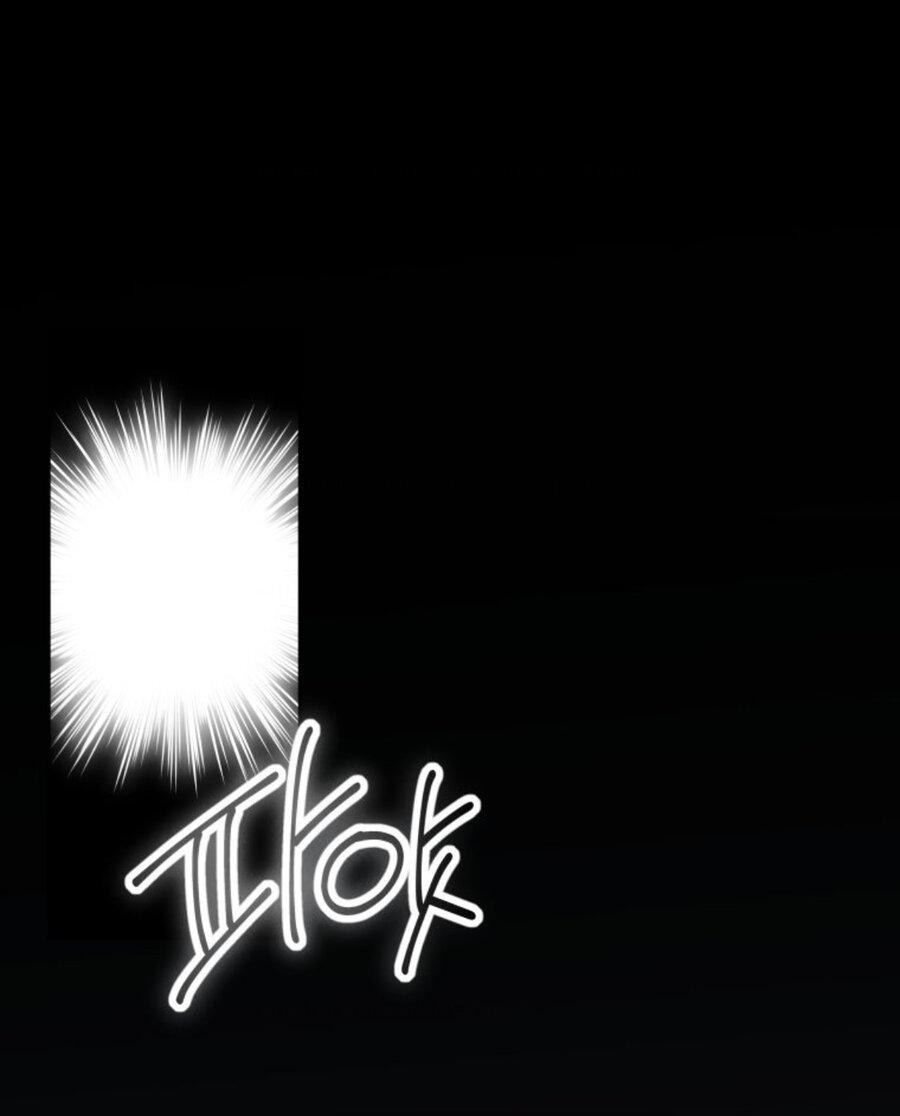 Манга Чужой человек - Глава 39 Страница 1