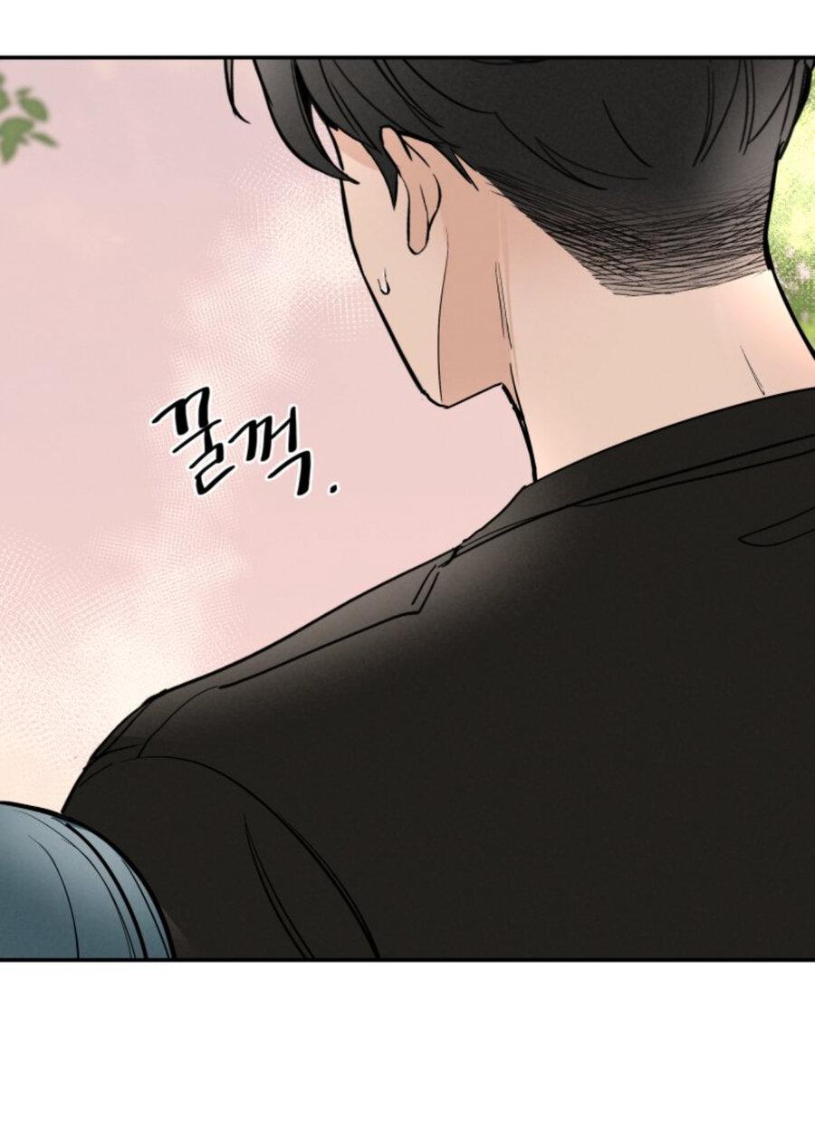 Манга Чужой человек - Глава 39 Страница 61