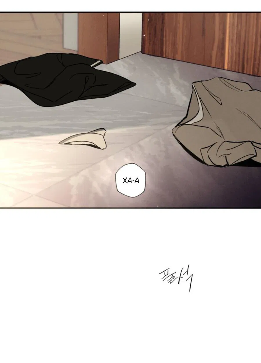 Манга Чужой человек - Глава 39 Страница 76