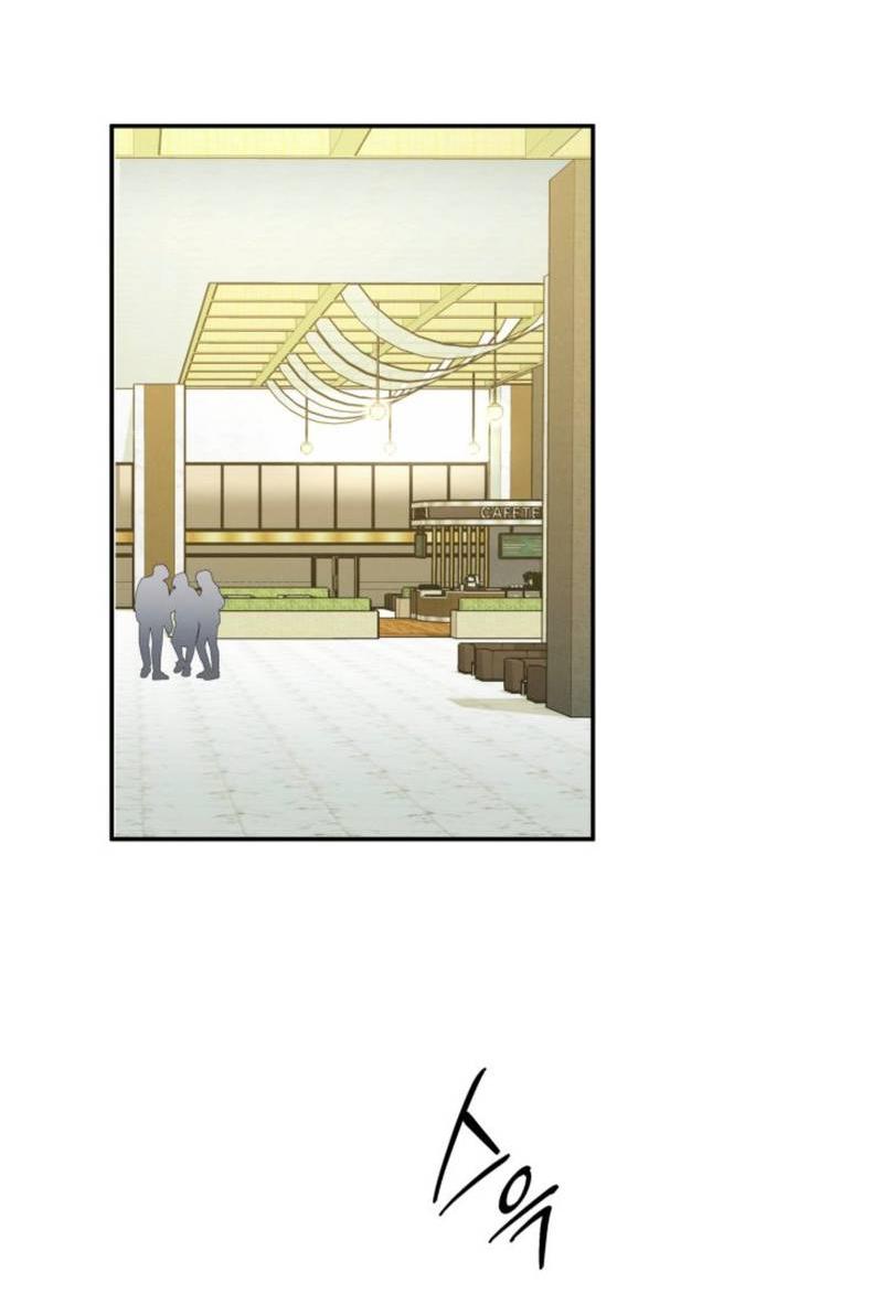 Манга Чужой человек - Глава 32 Страница 12