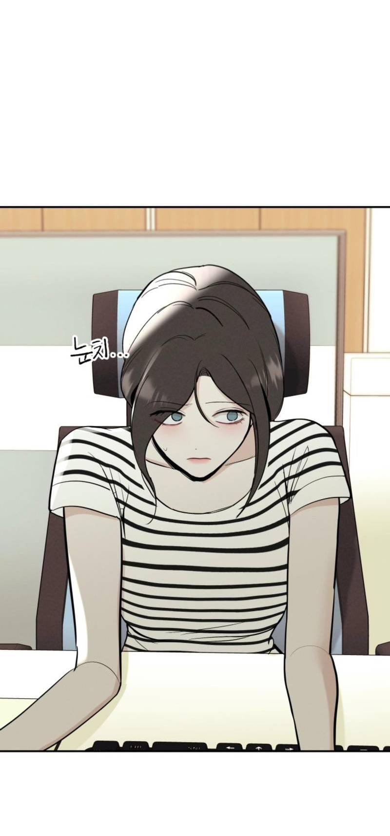 Манга Чужой человек - Глава 32 Страница 51